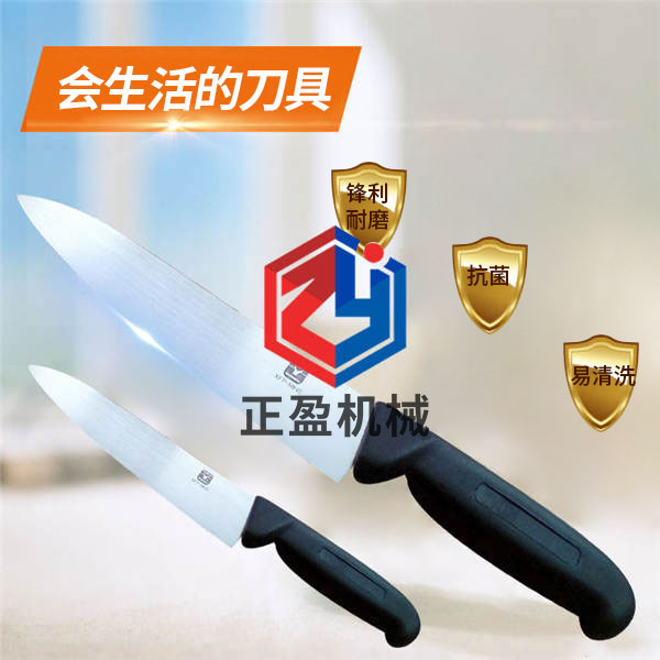 九一麻豆蜜臀锋利防滑永不生锈欧式分割刀