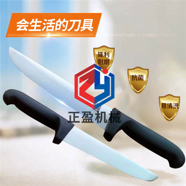 九一麻豆蜜臀防滑锋利永不生锈21分割刀